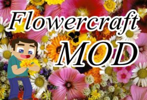 Скачать Flowercraft для Minecraft 1.4.7-1.5.1