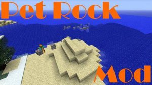 Скачать Pet Rock для Minecraft 1.4.7