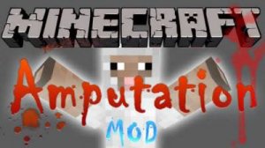 Скачать Mob Amputation для Minecraft 1.5.1